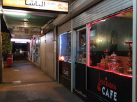 Local Business Al Basha Cafe in Glenroy VIC